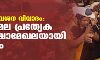 സ്ത്രീ പ്രവേശന വിവാദം: ശബരിമല പ്രത്യേക സുരക്ഷാമേഖലയായി തുടരും സ്ത്രീ പ്രവേശന വിവാദം: ശബരിമല പ്രത്യേക സുരക്ഷാമേഖലയായി തുടരും