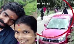 ചിറയിന്കീഴില് നവവരനെ ആക്രമിച്ച സംഭവം; ജാതിപ്പേര് വിളിച്ച് മര്ദ്ദിച്ചെന്ന് കേസ് ചിറയിന്കീഴില് നവവരനെ ആക്രമിച്ച സംഭവം; ജാതിപ്പേര് വിളിച്ച് മര്ദ്ദിച്ചെന്ന് കേസ്