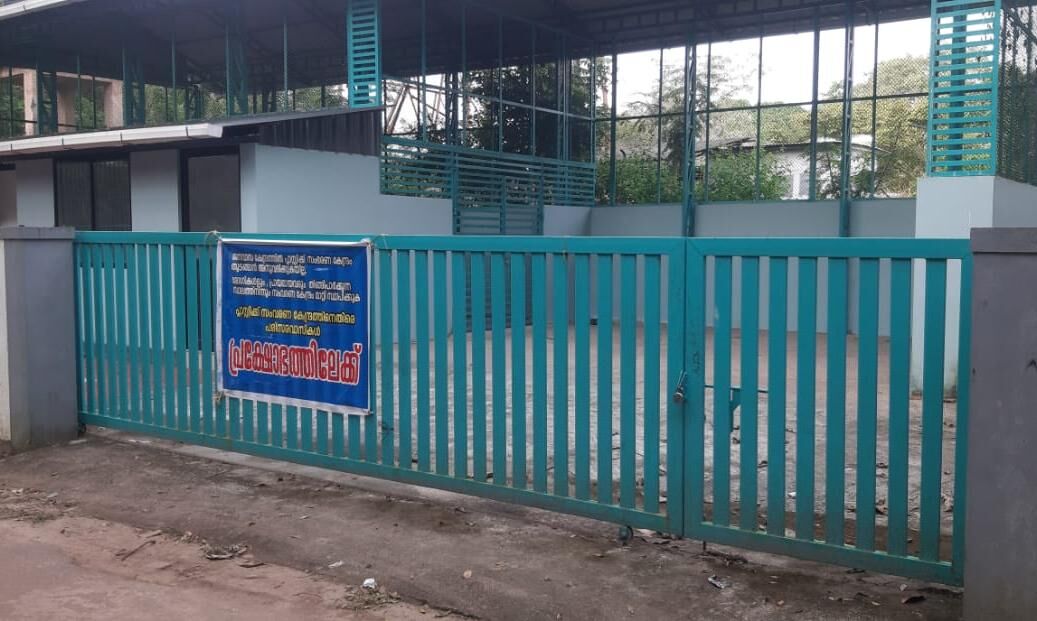 മാലിന്യ സംഭരണ കേന്ദ്രത്തിനെതിരേ നാട്ടുകാരുടെ പ്രതിഷേധം; പിന്തുണയുമായി എസ്ഡിപിഐ മാലിന്യ സംഭരണ കേന്ദ്രത്തിനെതിരേ നാട്ടുകാരുടെ പ്രതിഷേധം; പിന്തുണയുമായി എസ്ഡിപിഐ