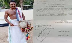 തുടർച്ചയായ ജാതീയാധിക്ഷേപം; ദലിത് സോപാനഗായകന്‍ ജോലി ഉപേക്ഷിക്കാനൊരുങ്ങുന്നു