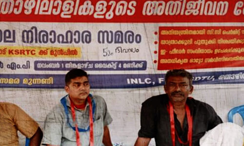 ഓട്ടോറിക്ഷാ ചാര്ജ് പുതുക്കി നിശ്ചയിക്കുക: കോഴിക്കോട്ടെ ഓട്ടോറിക്ഷാ തൊഴിലാളി നിരാഹാര സമരം എട്ടാം ദിവസത്തിലേക്ക് ഓട്ടോറിക്ഷാ ചാര്ജ് പുതുക്കി നിശ്ചയിക്കുക: കോഴിക്കോട്ടെ ഓട്ടോറിക്ഷാ തൊഴിലാളി നിരാഹാര സമരം എട്ടാം ദിവസത്തിലേക്ക്