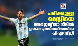 เดชเดฐเดฟเดเตเดเตเดณเตเดณ เดฎเตเดธเตเดธเดฟเดฏเต เด
เดฐเตโเดเดจเตเดฑเตเดจเดพ เดเตเดฎเดฟเดฒเตโ เดเดณเตโเดชเตเดชเตเดเตเดคเตเดคเดฟเดฏเดคเดฟเดจเตเดคเดฟเดฐเต เดชเดฟเดเดธเตเดเดฟ เดชเดฐเดฟเดเตเดเตเดณเตเดณ เดฎเตเดธเตเดธเดฟเดฏเต เด
เดฐเตโเดเดจเตเดฑเตเดจเดพ เดเตเดฎเดฟเดฒเตโ เดเดณเตโเดชเตเดชเตเดเตเดคเตเดคเดฟเดฏเดคเดฟเดจเตเดคเดฟเดฐเต เดชเดฟเดเดธเตเดเดฟ