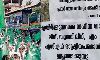 വയനാട്ടില്‍ മുസ്‌ലിം ലീഗ് നേതൃത്വത്തിനെതിരേ പോസ്റ്ററുകള്‍