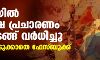 ഇന്ത്യയില്‍ വിദ്വേഷ പ്രചാരണം 300 മടങ്ങ് വര്‍ദ്ധിച്ചു; നടപടിയെടുക്കാതെ ഫേസ്ബുക്ക്