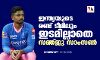 ഇന്ത്യയുടെ രണ്ട് ടീമിലും ഇടമില്ലാതെ സഞ്ജു സാംസണ്‍