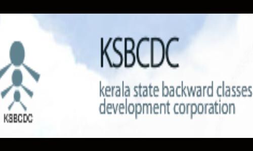 പ്രവാസികള്‍ക്ക് 30 ലക്ഷം രൂപയുടെ സ്വയം തൊഴില്‍/ ബിസിനസ് വായ്പാ പദ്ധതി