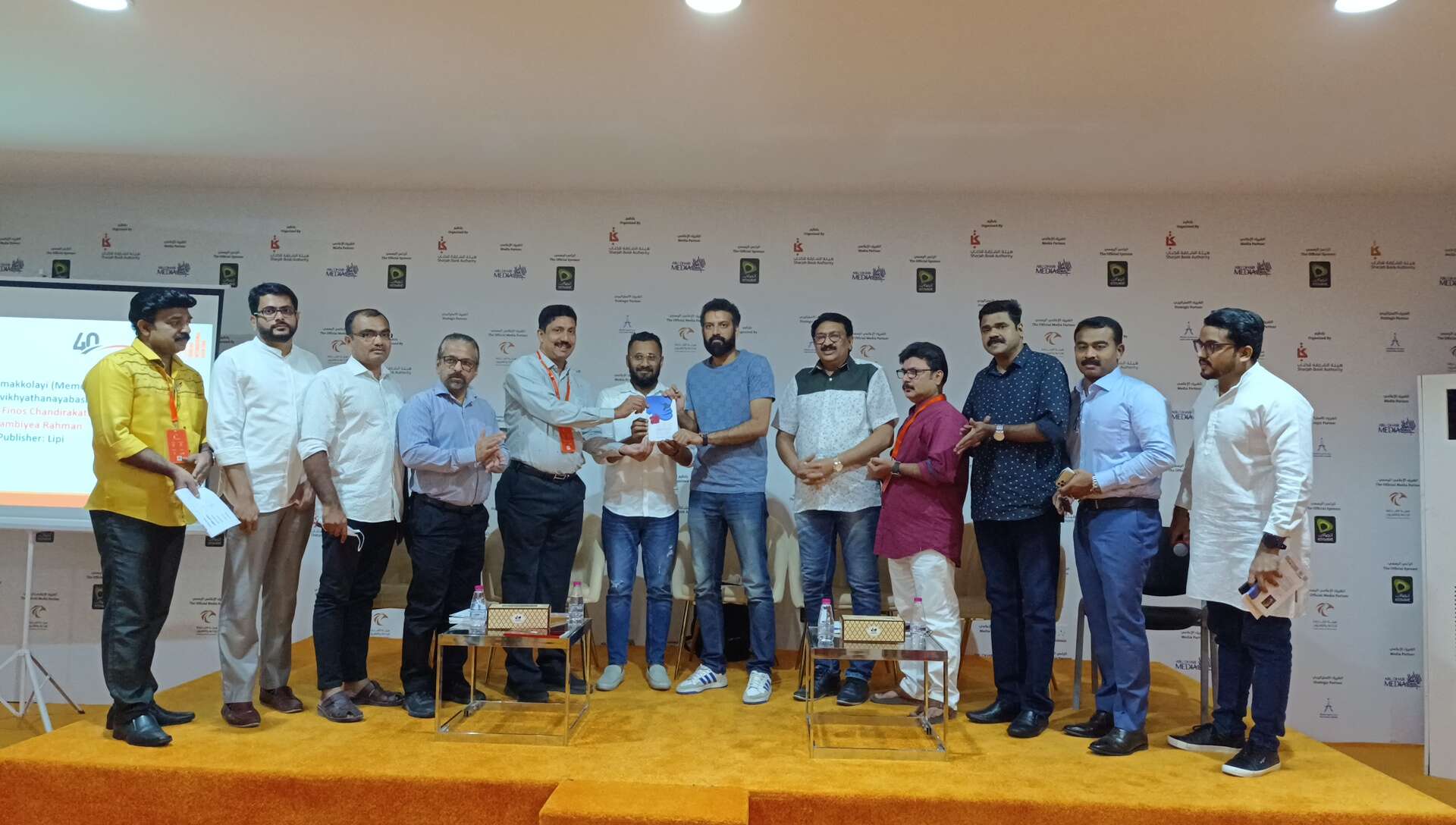 വിശ്വ വിഖ്യാതനായ ബഷീര് മൂന്നാം പതിപ്പ് പ്രകാശനം ചെയ്തു. വിശ്വ വിഖ്യാതനായ ബഷീര് മൂന്നാം പതിപ്പ് പ്രകാശനം ചെയ്തു.