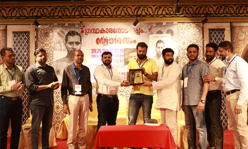 റമീസ് മുഹമ്മദിന് സ്വീകരണം നല്‍കി