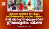 കാരപ്പൊറ്റയിലെ സിപിഎം പ്രവര്‍ത്തകന്റെ കൊലപാതകം: നാല് ആര്‍എസ്എസ്സുകാര്‍ക്ക് ജീവപര്യന്തം ശിക്ഷ