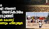 ഗുഡ്ഗാവില്‍ ചാണക വറളി നിരത്തി ജുമുഅ നമസ്‌കാരം തടസ്സപ്പെടുത്തി; വോളിബോള്‍ കോര്‍ട്ട് നിര്‍മിക്കുമെന്നും ഹിന്ദുത്വര്‍