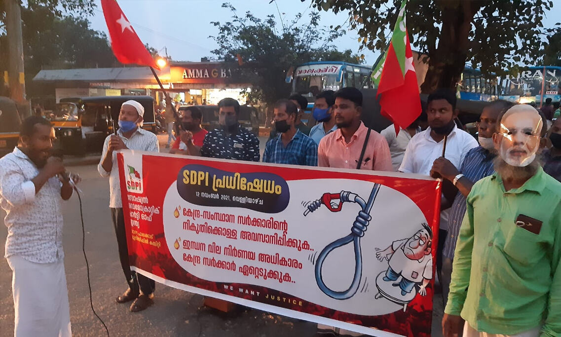 കേന്ദ്ര, സംസ്ഥാന സര്‍ക്കാരുകളുടെ നികുതി ക്കൊള്ളയ്‌ക്കെതിരേ എസ്ഡിപിഐ