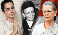 യാചിച്ചവര്ക്ക് മാപ്പ് കിട്ടി, പൊരുതിയവര്ക്ക് സ്വാതന്ത്ര്യവും; സവര്ക്കറെ വിമര്ശിച്ച് കോണ്ഗ്രസ്സിന്റെ ട്വീറ്റ് യാചിച്ചവര്ക്ക് മാപ്പ് കിട്ടി, പൊരുതിയവര്ക്ക് സ്വാതന്ത്ര്യവും; സവര്ക്കറെ വിമര്ശിച്ച് കോണ്ഗ്രസ്സിന്റെ ട്വീറ്റ്