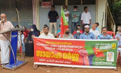 അപകടാവസ്ഥയിലായ വട്ടക്കുണ്ട് പാലം നടപ്പാലത്തോടെ പുനര്നിര്മിക്കുക; എസ്ഡിപിഐ ധര്ണ നടത്തി അപകടാവസ്ഥയിലായ വട്ടക്കുണ്ട് പാലം നടപ്പാലത്തോടെ പുനര്നിര്മിക്കുക; എസ്ഡിപിഐ ധര്ണ നടത്തി