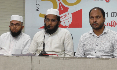 മലബാര്‍ സമരാനുസ്മരണ യാത്ര നാളെ കോട്ടയം ജില്ലയില്‍