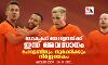 ലോകകപ്പ് യോഗ്യതയ്ക്ക് ഇന്ന് അവസാനം;ഹോളണ്ടിനും തുര്‍ക്കിക്കും നിര്‍ണ്ണായകം
