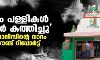 മുസ് ലിം പള്ളികള് ഹിന്ദുത്വര് കത്തിച്ചു; ത്രിപുര പോലിസിന്റെ വാദം തള്ളി ഗ്രൗണ്ട് റിപ്പോര്ട്ട് മുസ് ലിം പള്ളികള് ഹിന്ദുത്വര് കത്തിച്ചു; ത്രിപുര പോലിസിന്റെ വാദം തള്ളി ഗ്രൗണ്ട് റിപ്പോര്ട്ട്