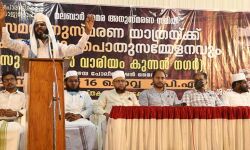 മലബാര്‍ സമര അനുസ്മരണജാഥയ്ക്ക് അക്ഷരനഗരിയില്‍ സ്വീകരണം