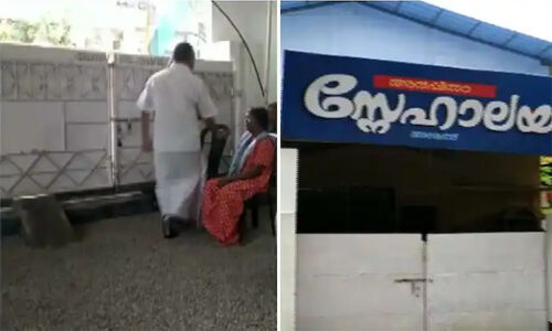 പ്രാര്ഥനയ്ക്കിടെ ഉറങ്ങിയ വയോധികയെ മര്ദ്ദിച്ചു; അഞ്ചലിലെ അനാഥാലയ ഉടമക്കെതിരേ പോലിസ് കേസെടുത്തു പ്രാര്ഥനയ്ക്കിടെ ഉറങ്ങിയ വയോധികയെ മര്ദ്ദിച്ചു; അഞ്ചലിലെ അനാഥാലയ ഉടമക്കെതിരേ പോലിസ് കേസെടുത്തു