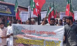 കൂട്ടിക്കല്‍  പ്രളയദുരന്തം: സര്‍ക്കാര്‍ നിസംഗതയ്‌ക്കെതിരേ എസ്ഡിപിഐ പഞ്ചായത്ത് ഓഫിസ് മാര്‍ച്ച് നടത്തി