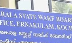 വഖഫ് ബോര്‍ഡ് സംഘടനാ താല്‍പര്യത്തിനുവേണ്ടി സമരം ചെയ്യരുത്: മുസ്‌ലിം ജമാഅത്ത് കൗണ്‍സില്‍