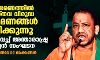 യോഗി ഭരണത്തില് ക്രൈസ്തവ വിരുദ്ധ ആക്രമണങ്ങള് വര്ധിക്കുന്നു; ആശങ്ക പങ്കുവച്ച് അന്താരാഷ്ട്ര ക്രിസ്ത്യന് സംഘടന യോഗി ഭരണത്തില് ക്രൈസ്തവ വിരുദ്ധ ആക്രമണങ്ങള് വര്ധിക്കുന്നു; ആശങ്ക പങ്കുവച്ച് അന്താരാഷ്ട്ര ക്രിസ്ത്യന് സംഘടന