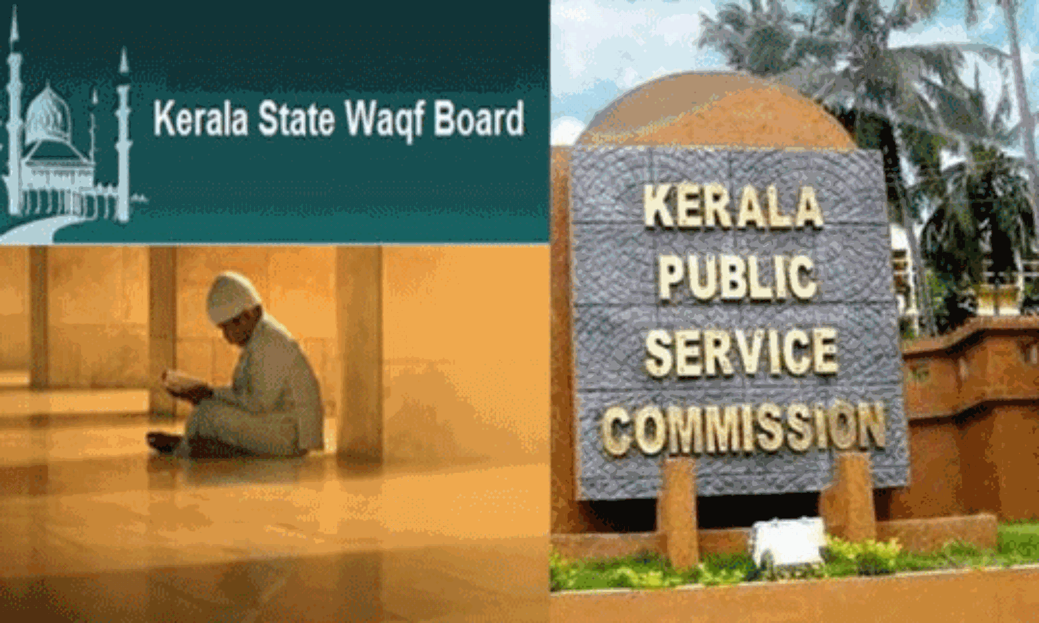 വഖഫ് നിയമനം: മുസ്ലിം താല്പര്യം അവഗണിച്ചാല് ശക്തമായി നേരിടുമെന്ന് കെഎന്എം മര്കസുദ്ദഅവ വഖഫ് നിയമനം: മുസ്ലിം താല്പര്യം അവഗണിച്ചാല് ശക്തമായി നേരിടുമെന്ന് കെഎന്എം മര്കസുദ്ദഅവ