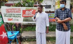 മുല്ലപ്പെരിയാര് ഡാം :സുപ്രീം കോടതി ചീഫ് ജസ്റ്റിസിന് ഭീമ ഹരജിയുമായി എസ്ഡിപി ഐ ; ജനങ്ങളില് നിന്ന് ഒപ്പുകള് ശേഖരിച്ചു മുല്ലപ്പെരിയാര് ഡാം :സുപ്രീം കോടതി ചീഫ് ജസ്റ്റിസിന് ഭീമ ഹരജിയുമായി എസ്ഡിപി ഐ ; ജനങ്ങളില് നിന്ന് ഒപ്പുകള് ശേഖരിച്ചു