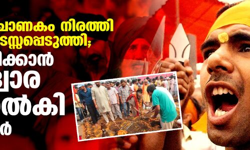 ഹിന്ദുത്വര്‍ ചാണകം നിരത്തി ജുമുഅ തടസ്സപ്പെടുത്തി; നമസ്‌കരിക്കാന്‍ ഗുരുദ്വാര വിട്ടുനല്‍കി സിഖുകാര്‍