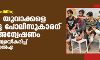 ഗോവധ ആരോപണം; 7 മുസ് ലിം യുവാക്കളെ വെടിവച്ചിട്ട പോലിസുകാരനെതിരേ അന്വേഷണം; വെടിവയ്പിനെ ന്യായീകരിച്ച് ബിജെപി എംഎല്‍എ