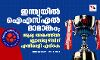 ഇന്ത്യയില്‍ ഐഎസ്എല്‍ മാമാങ്കം; ആദ്യ അങ്കത്തില്‍ ബ്ലാസ്‌റ്റേഴ്‌സിന് എതിരാളി എടികെ
