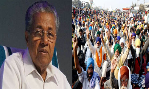 വര്ഗസമര ചരിത്രത്തിലെ സുപ്രധാനഏട്; കര്ഷകരെ അഭിവാദ്യം ചെയ്ത് മുഖ്യമന്ത്രി വര്ഗസമര ചരിത്രത്തിലെ സുപ്രധാനഏട്; കര്ഷകരെ അഭിവാദ്യം ചെയ്ത് മുഖ്യമന്ത്രി