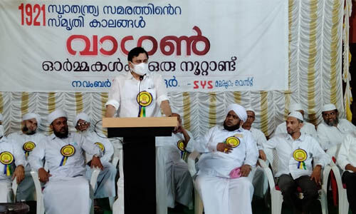 വാഗണ്‍ ഓര്‍മകള്‍ അയവിറക്കി തിരൂരില്‍ എസ്‌വൈഎസ് സ്മൃതി സംഗമം