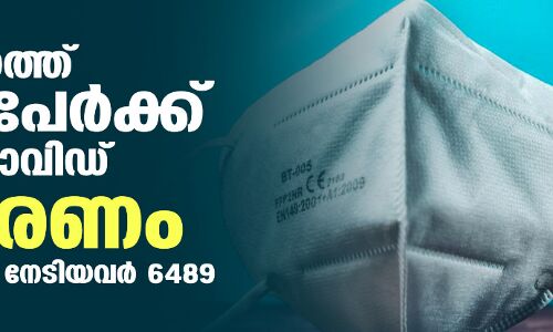 സംസ്ഥാനത്ത് ഇന്ന് 5754 പേര്ക്ക് കൊവിഡ്; മരണം 49 സംസ്ഥാനത്ത് ഇന്ന് 5754 പേര്ക്ക് കൊവിഡ്; മരണം 49