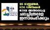 95 രാജ്യങ്ങള്, 624 സിനിമകള്: ഗോവ അന്താരാഷ്ട്ര ചലച്ചിത്രമേള ഇന്നാരംഭിക്കും 95 രാജ്യങ്ങള്, 624 സിനിമകള്: ഗോവ അന്താരാഷ്ട്ര ചലച്ചിത്രമേള ഇന്നാരംഭിക്കും