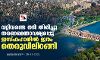വറ്റിവരണ്ട നദി തിരിച്ചു തരണമെന്നാവശ്യപ്പെട്ട് ഇസ്ഫഹാനില്‍ ജനം തെരുവിലിറങ്ങി