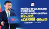 അലിബാബയടക്കമുള്ള ഓണ്‍ലൈന്‍ കുത്തകകള്‍ക്കെതിരെ ഫൈന്‍ ചുമത്തി ചൈന