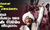 ആവശ്യങ്ങള് അംഗീകരിക്കും വരെ കര്ഷക സമരം തുടരാന് തീരുമാനം ആവശ്യങ്ങള് അംഗീകരിക്കും വരെ കര്ഷക സമരം തുടരാന് തീരുമാനം