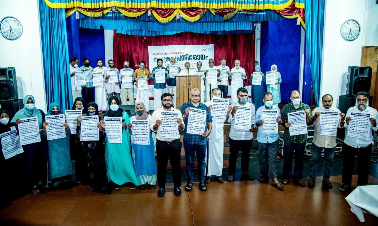 മന്ത്രവാദികളെ വെല്ലുവളിച്ച് കെഎന്എം പ്രചാരണത്തിന് തുടക്കം മന്ത്രവാദികളെ വെല്ലുവളിച്ച് കെഎന്എം പ്രചാരണത്തിന് തുടക്കം