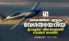 ലോകത്തിലെ ഏറ്റവും വേഗതയേറിയ ഇലക്ട്രിക് വിമാനവുമായി റോള്‍സ് റോയ്‌സ്