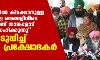 തെരുവുകളില്‍ കിടക്കാനുള്ള ഇഷ്ടംകൊണ്ടല്ല ഞങ്ങളിവിടെയിരിക്കുന്നതെന്ന് താങ്കളോട് പറയാന്‍ ആഗ്രഹിക്കുന്നു- സ്വരം കടുപ്പിച്ച് കര്‍ഷക പ്രക്ഷോഭകര്‍