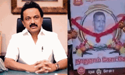 ഗാന്ധി ഘാതകന് ഗോഡ്സേക്ക് പുഷ്പാര്ച്ചന; ശിവസേന നേതാവിനെതിരേ കേസെടുത്ത് തമിഴ്നാട് പോലിസ് ഗാന്ധി ഘാതകന് ഗോഡ്സേക്ക് പുഷ്പാര്ച്ചന; ശിവസേന നേതാവിനെതിരേ കേസെടുത്ത് തമിഴ്നാട് പോലിസ്