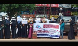 ഇന്ധന വിലവര്‍ധന; വിമന്‍ ഇന്ത്യാ മൂവ്‌മെന്റ് പാത്രം കൊട്ടി പ്രതിഷേധിച്ചു