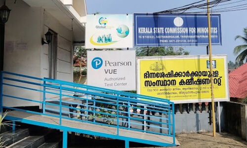 ഭിന്നശേഷിക്കാരിയെ സര്വീസില് തിരിച്ചെടുക്കാന് ഭിന്നശേഷി കമ്മിഷന്റെ ഉത്തരവ് ഭിന്നശേഷിക്കാരിയെ സര്വീസില് തിരിച്ചെടുക്കാന് ഭിന്നശേഷി കമ്മിഷന്റെ ഉത്തരവ്