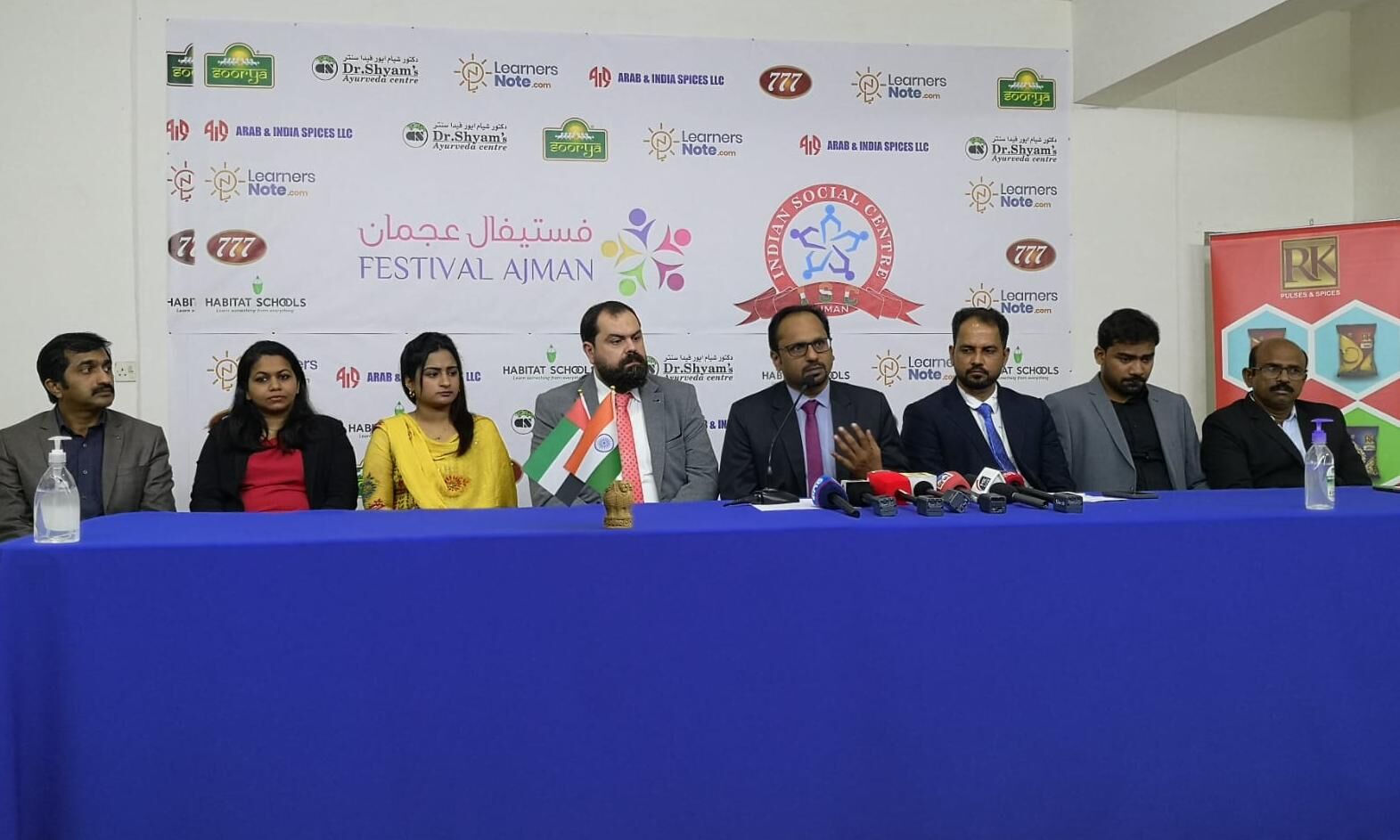 യുഎഇ ദേശീയ ദിനം അജ്മാന്‍ ഇന്ത്യന്‍ സോഷ്യല്‍ സെന്റര്‍ 10 ദിവസം ആഘോഷിക്കും.