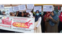 ഇന്ധനവില വര്‍ധനവ്: വിമന്‍ ഇന്ത്യ മൂവ്‌മെന്റ് പ്രതിഷേധം സംഘടിപ്പിച്ചു