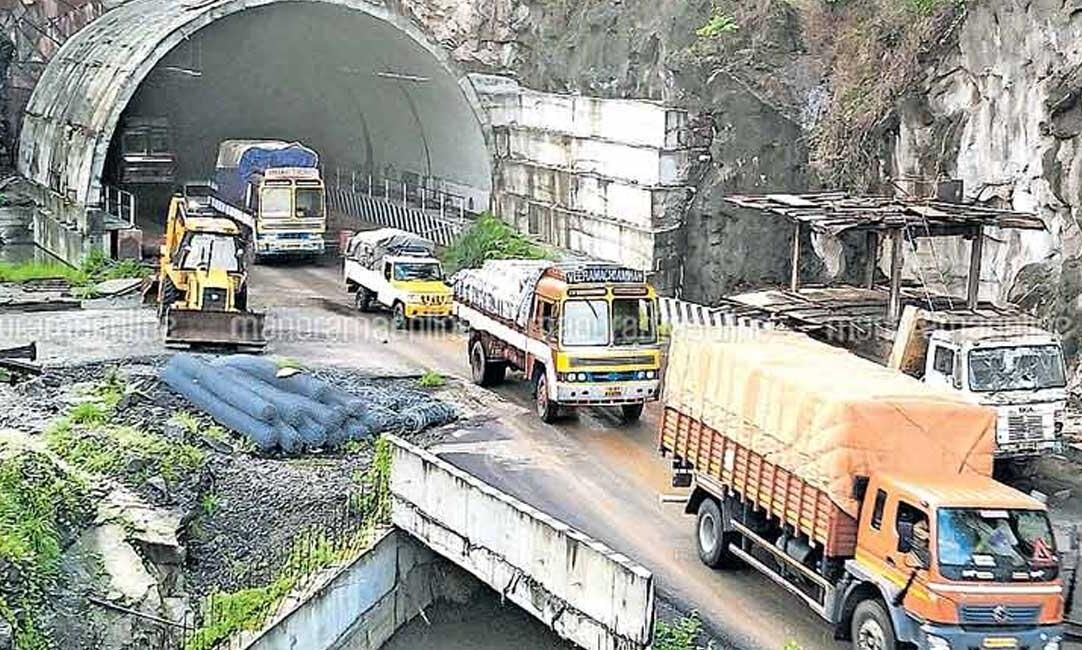 നിര്‍മാണ പ്രവര്‍ത്തനങ്ങളുടെ ഭാഗമായി കുതിരാന്‍ തുരങ്കത്തില്‍ ഇന്ന് മുതല്‍ ഗതാഗത നിയന്ത്രണം