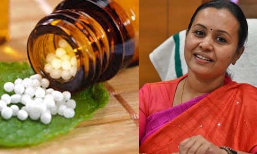 ഹോമിയോപ്പതി സേവനങ്ങള്ക്ക് ഇനി മൊബൈല് ആപ്പ് ഹോമിയോപ്പതി സേവനങ്ങള്ക്ക് ഇനി മൊബൈല് ആപ്പ്