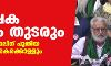 കര്‍ഷക സമരം തുടരും; ഡിസംബര്‍ നാലിന് പുതിയ തീരുമാനം കൈക്കൊള്ളും