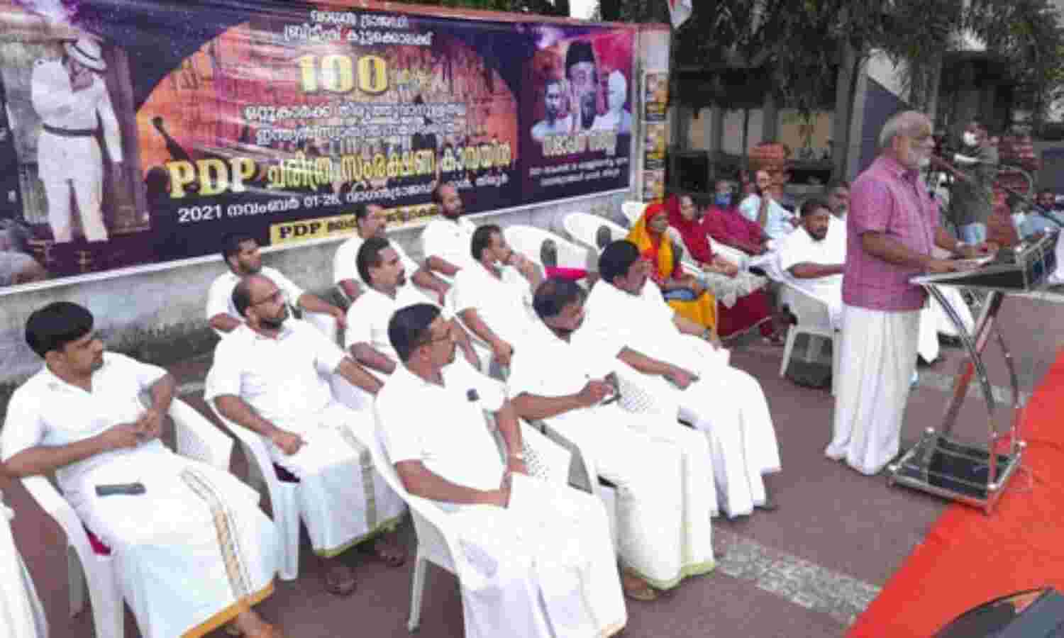 മലബാര് സമരങ്ങളെക്കുറിച്ച് അഭിപ്രായം പറയാന് ഒറ്റുകാരായ ആര്എസ്എസ്സുകാര്ക്ക് അവകാശമില്ല: പി സുരേന്ദ്രന് മലബാര് സമരങ്ങളെക്കുറിച്ച് അഭിപ്രായം പറയാന് ഒറ്റുകാരായ ആര്എസ്എസ്സുകാര്ക്ക് അവകാശമില്ല: പി സുരേന്ദ്രന്