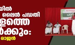 കെ-റെയില്‍ സില്‍വര്‍ ലൈന്‍ പദ്ധതി കേരളത്തെ തകര്‍ക്കും: ജി സുന്ദര്‍ രാജന്‍